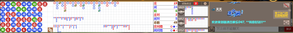 D67 1120.png