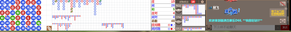 D68 1059.png