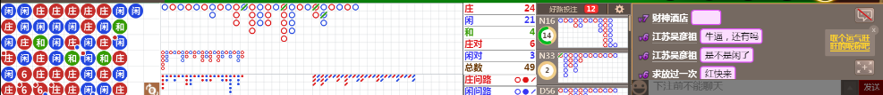 M52 1058.png
