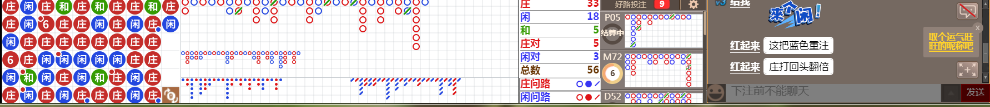 M69 1109.png