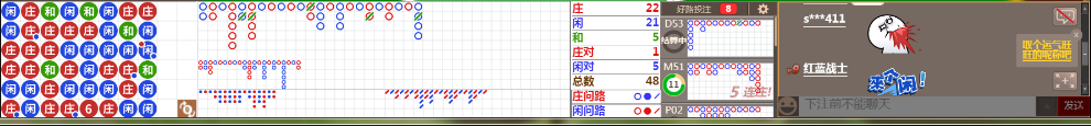 M73 1102.png