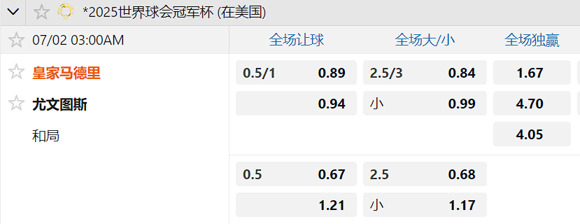 皇马.png 皇马.png