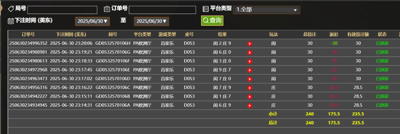 QQ截图20250701112137.jpg