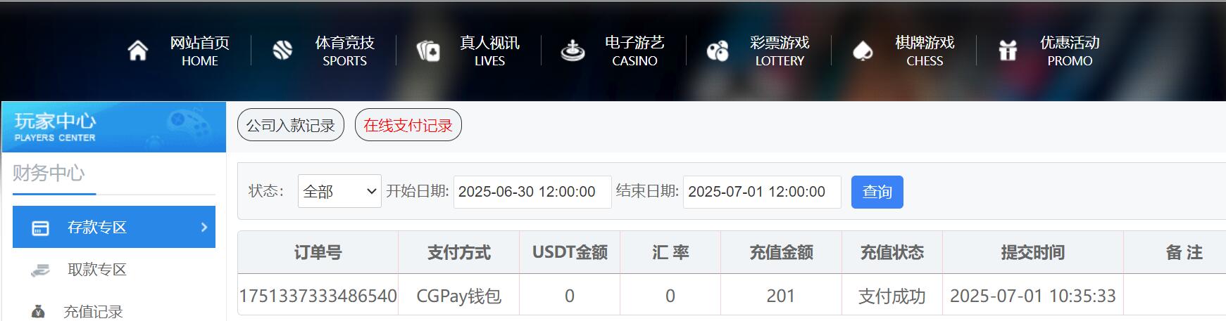 QQ截图20250701103636.jpg