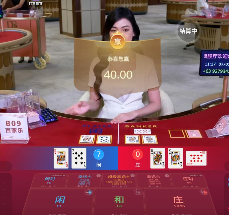 QQ截图20250701112800.jpg