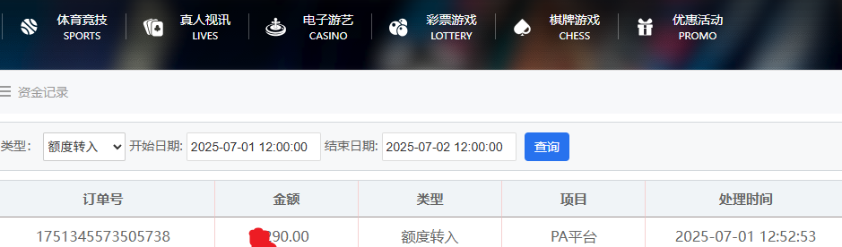 资金图.png