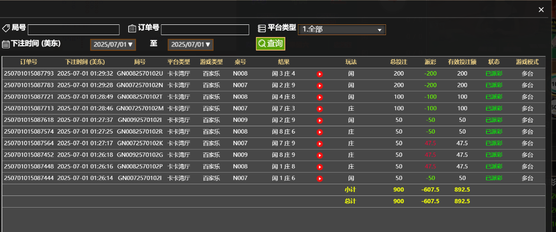 QQ_1751347761935.png