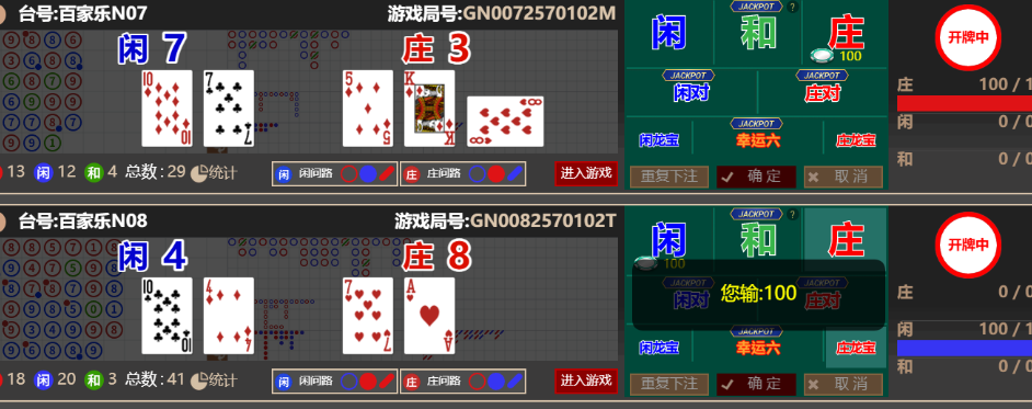333333.png