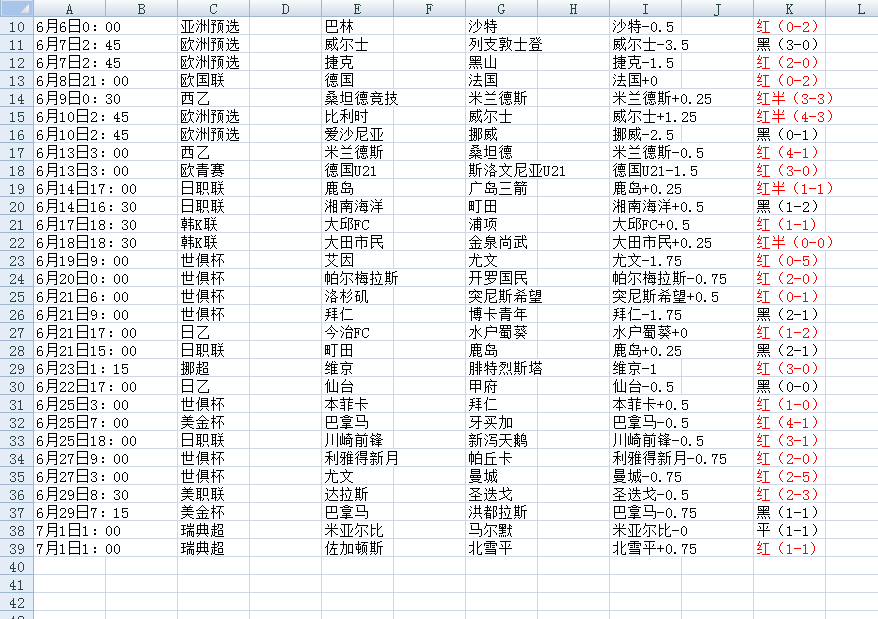 QQ20250701-060238.jpg