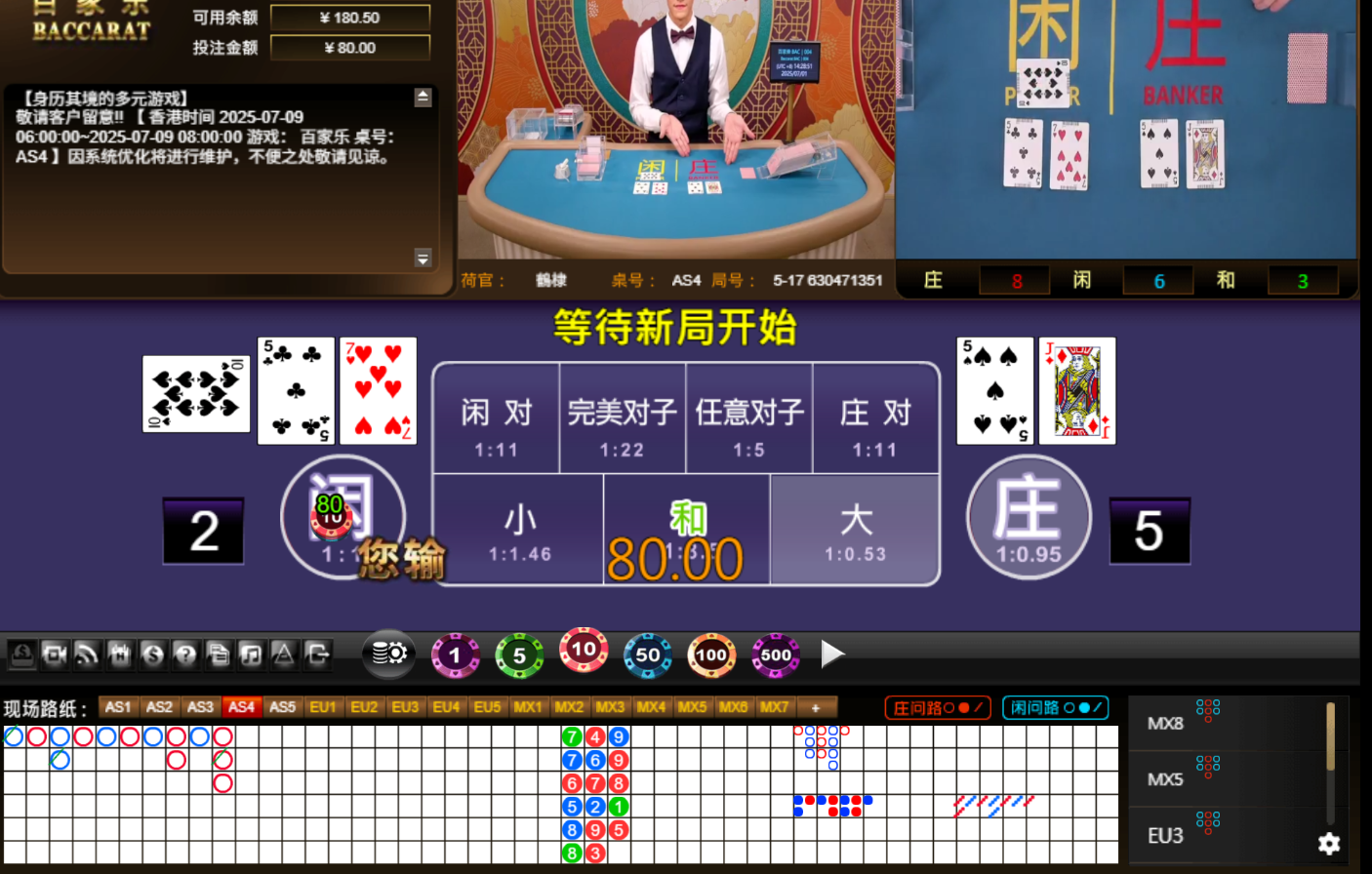 QQ20250701-142858.jpg