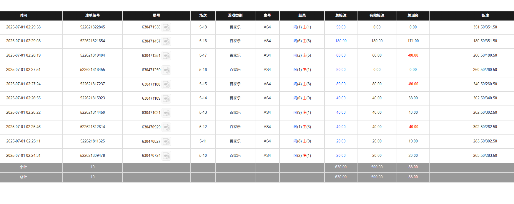 QQ20250701-143037.jpg