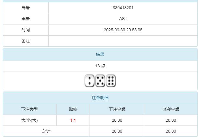 360截图20250701090044698.jpg