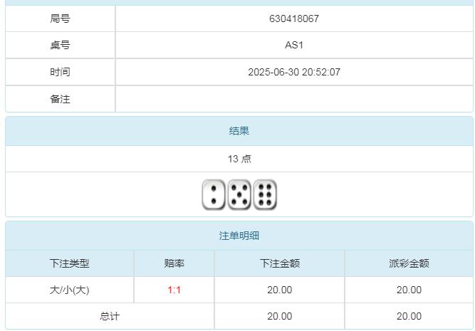 360截图20250701090035055.jpg