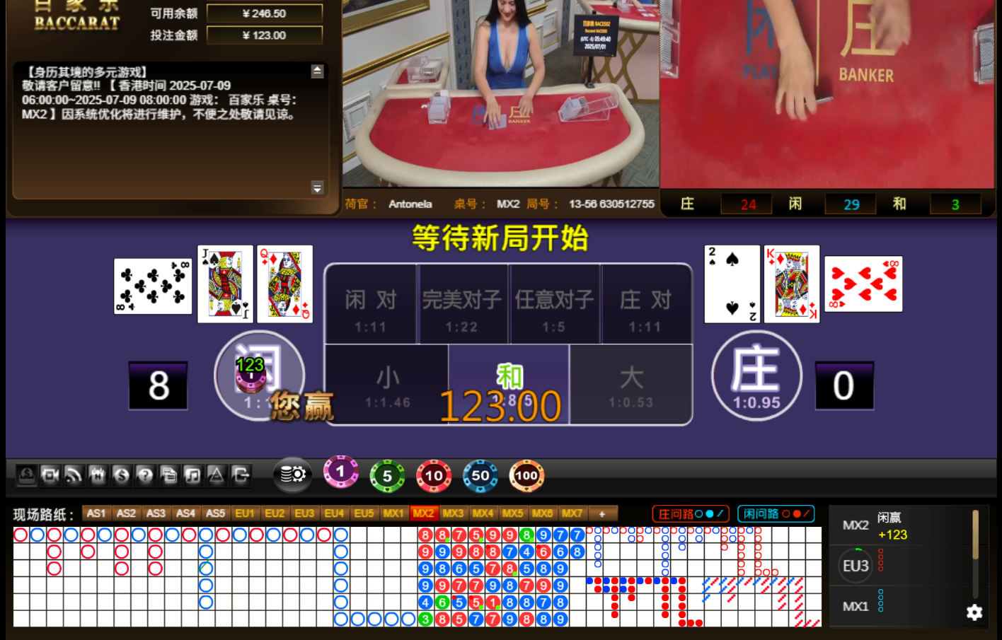 QQ20250701-184946.jpg