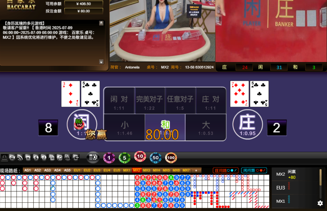 QQ20250701-185046.jpg
