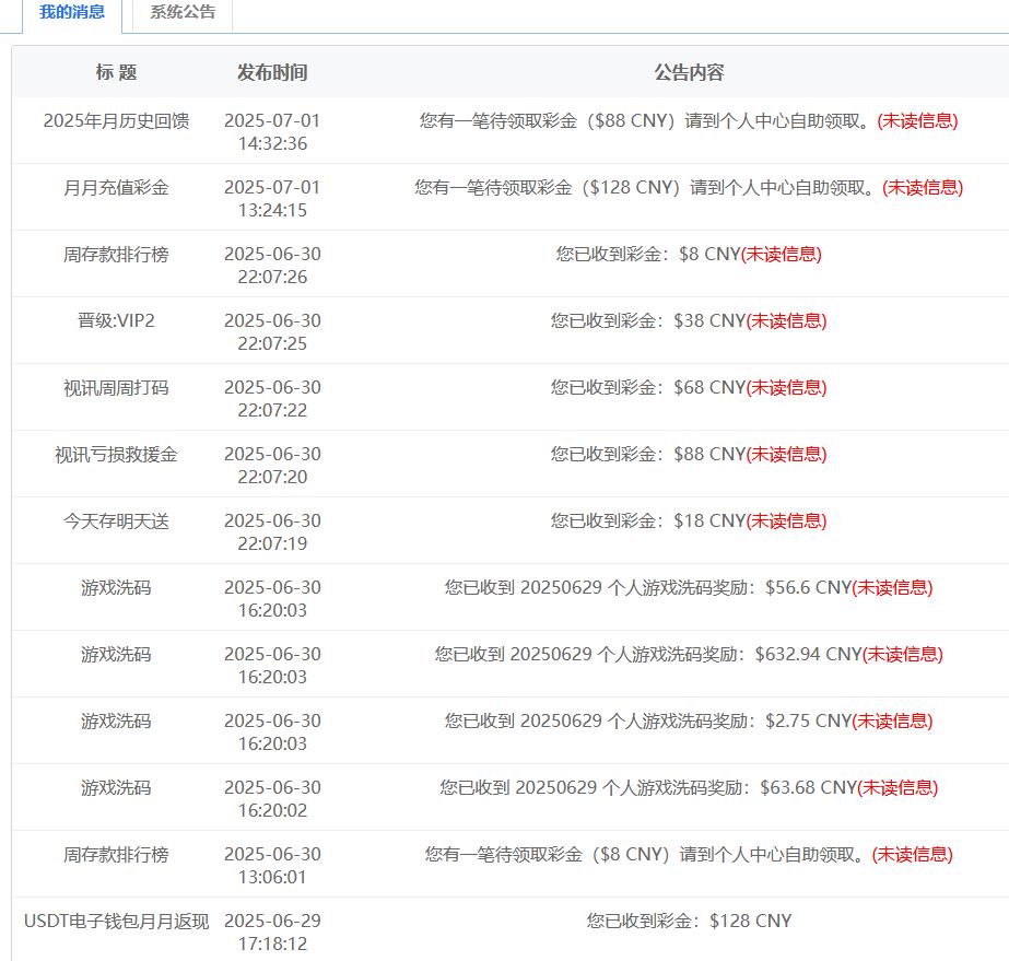360截图20250701185732652.jpg