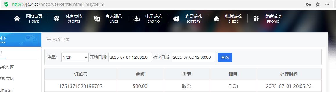 360截图20250701203816109.jpg
