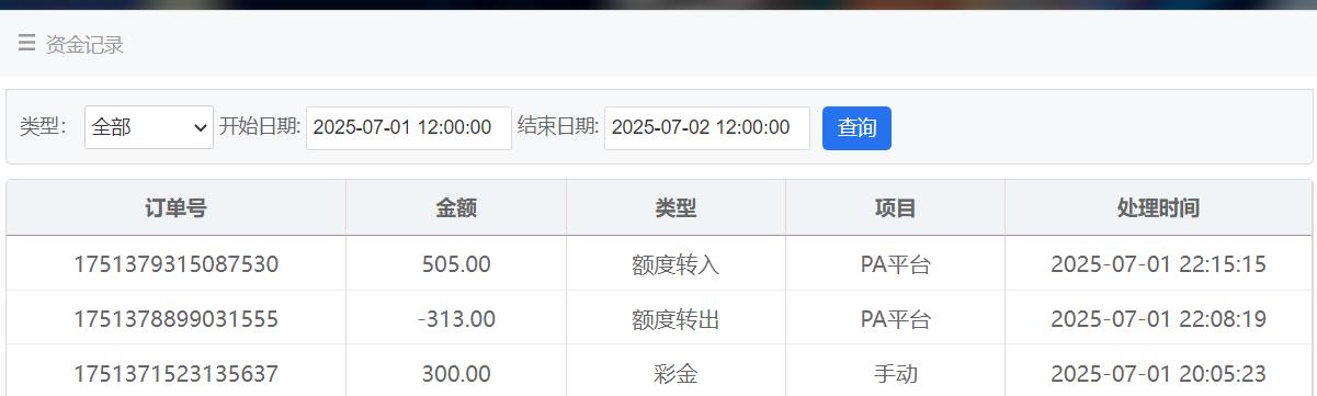 360截图20250701221534443.jpg 360截图20250701221534443.jpg