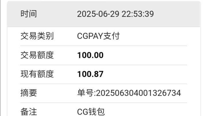 Screenshot_20250630_105427.jpg