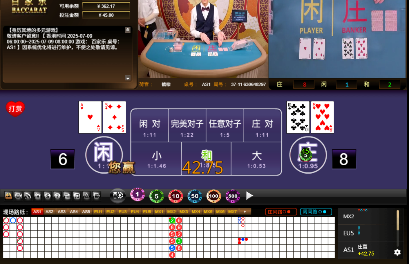 QQ20250702-090535.jpg
