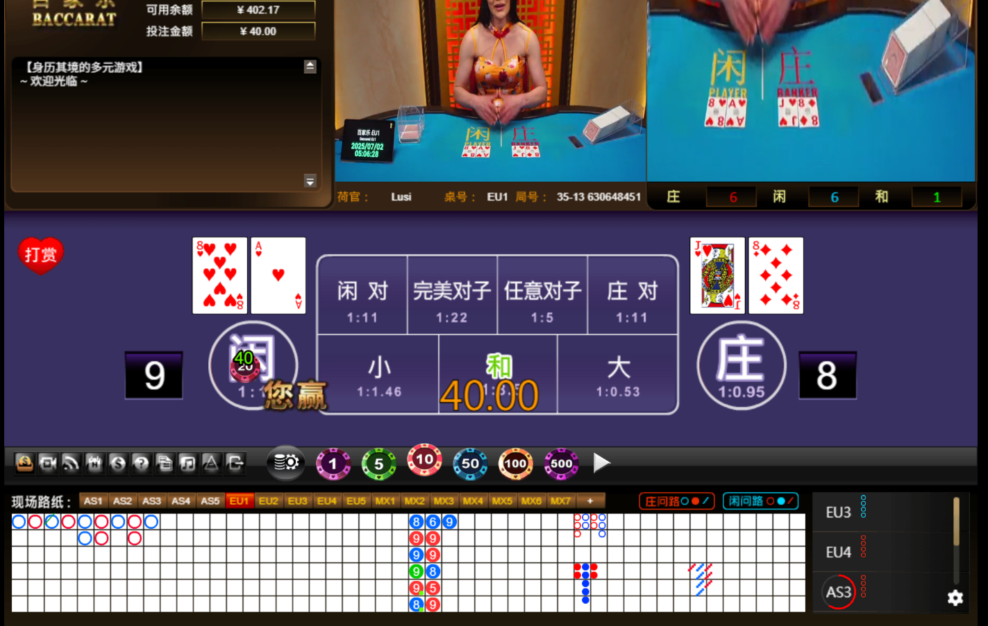 QQ20250702-090637.jpg