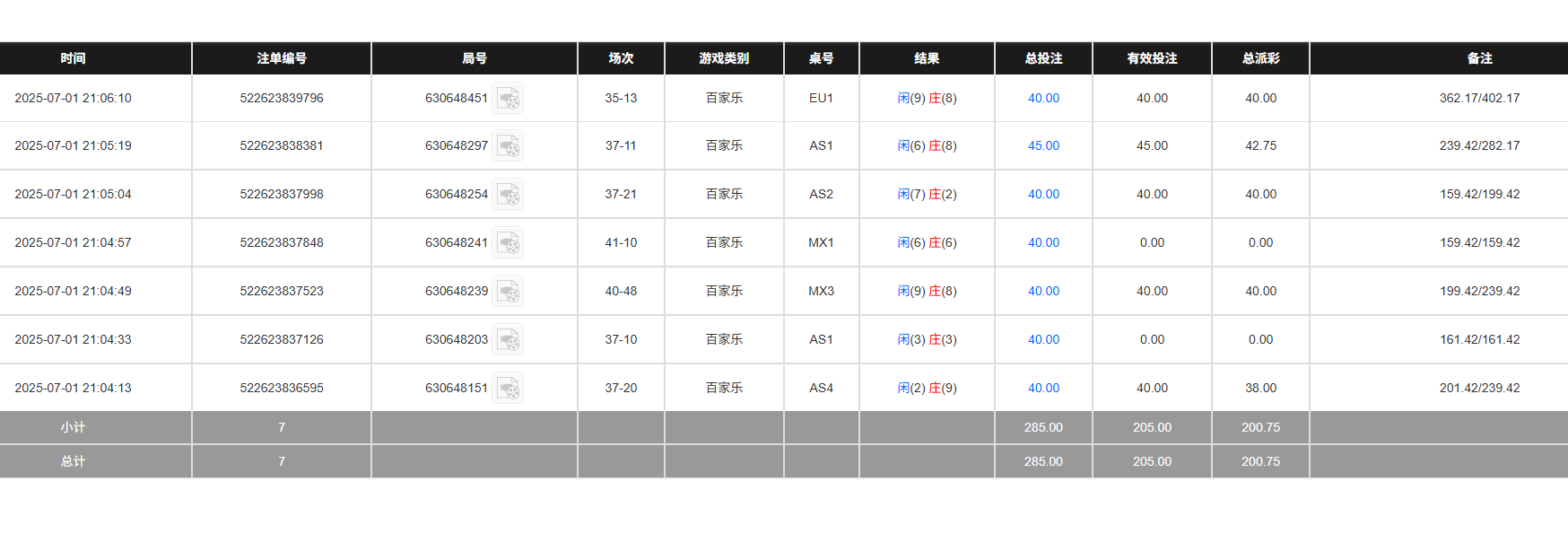 QQ20250702-090647.jpg
