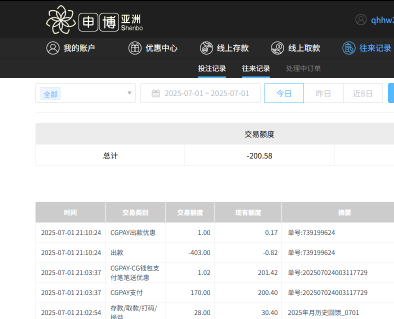 QQ20250702-091041.jpg