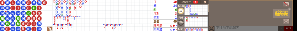 D54 0820.png