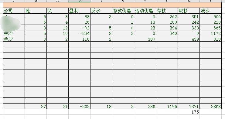 QQ20250702-091724.jpg