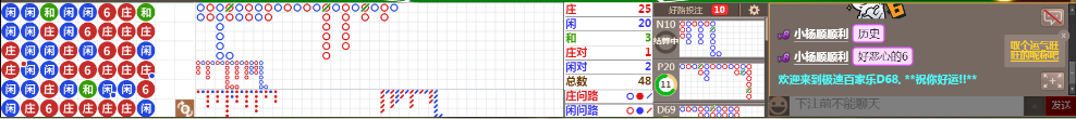 D68 0831.png