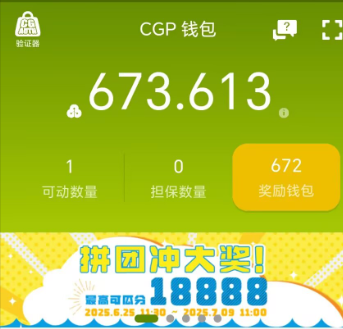 QQ20250702-093002.jpg