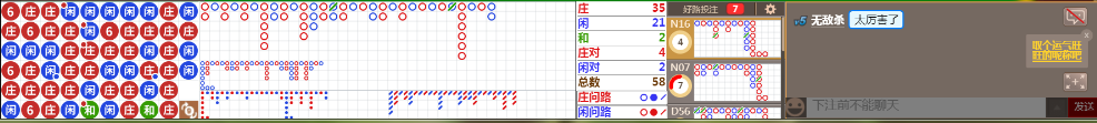 N08 0811.png