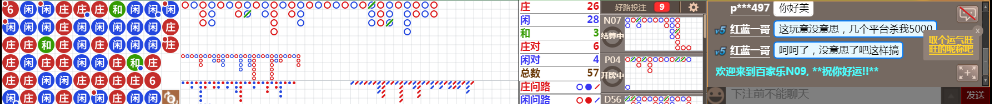 N09 0812.png