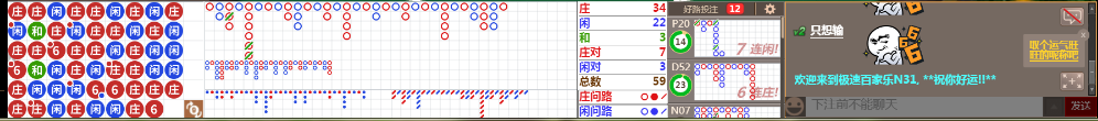 N31 0840.png