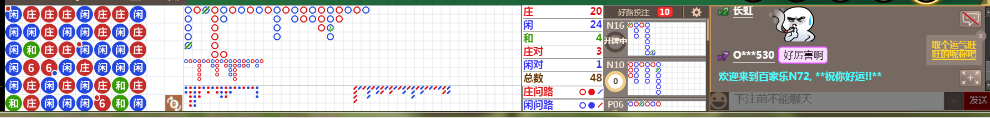 N72 0730.png