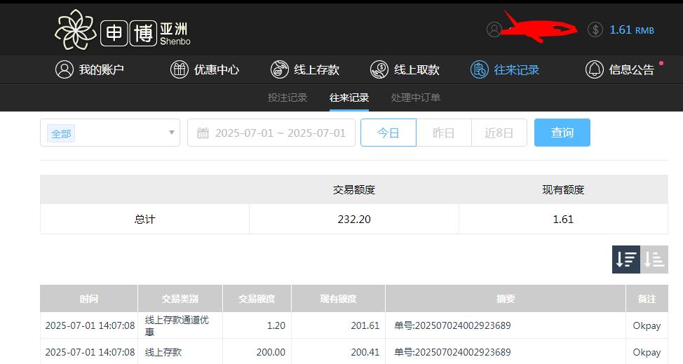 360截图20250702085312552.jpg