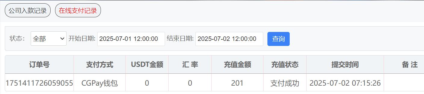 QQ截图20250702071622.jpg