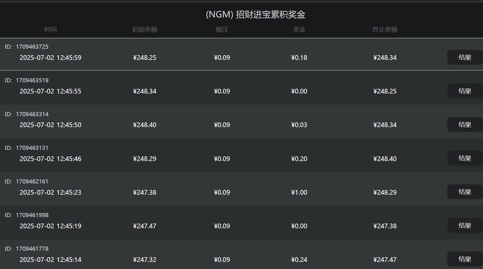 QQ截图20250702124644.jpg