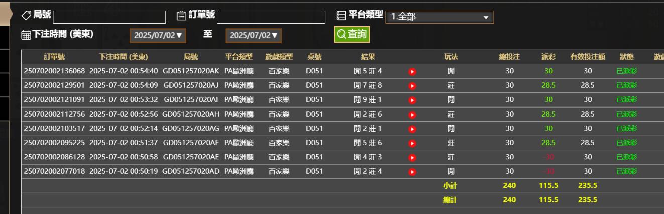 QQ截图20250702125523.jpg