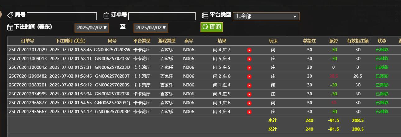 QQ截图20250702135934.jpg