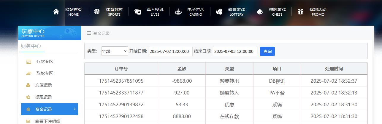 360截图20250702184016666.jpg