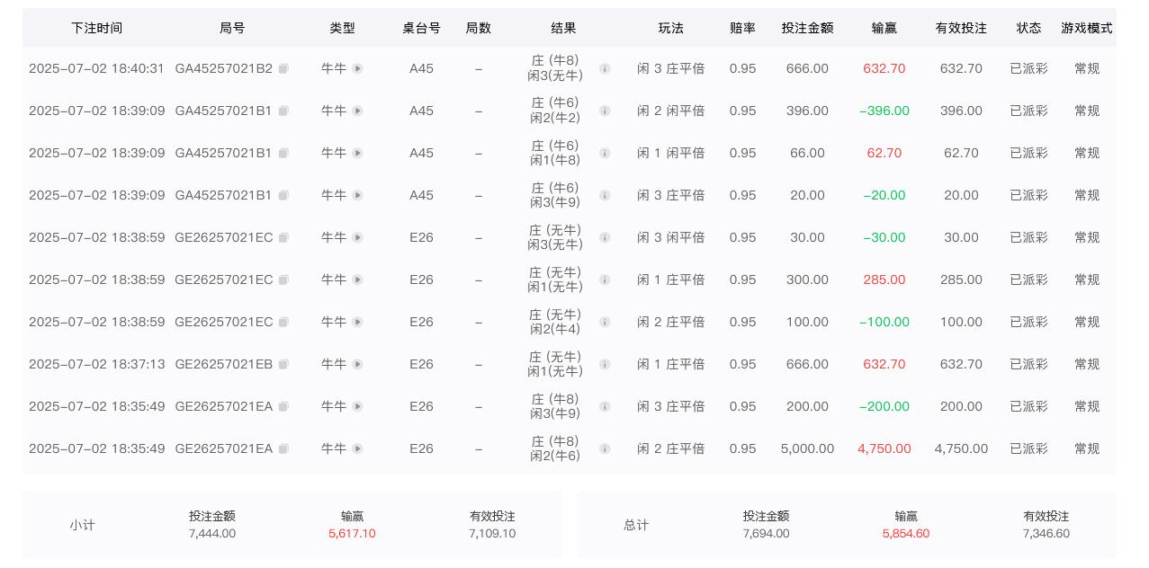 360截图20250702184224833.jpg