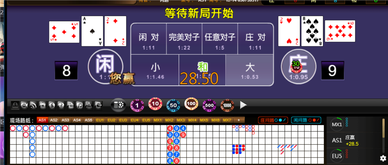 QQ20250702-184047.png