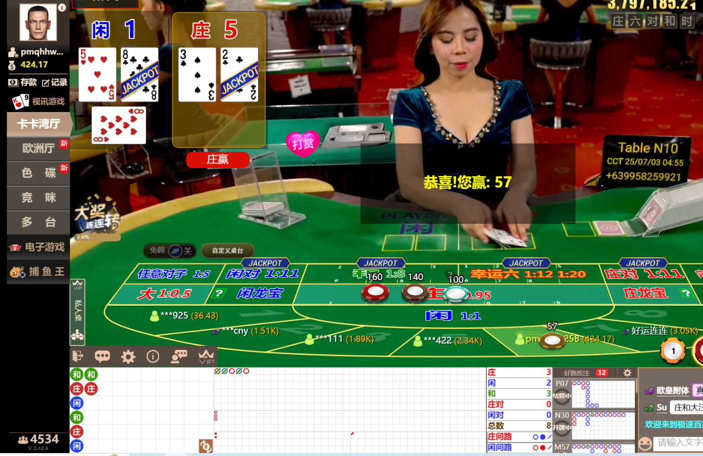 QQ20250703-045601.jpg