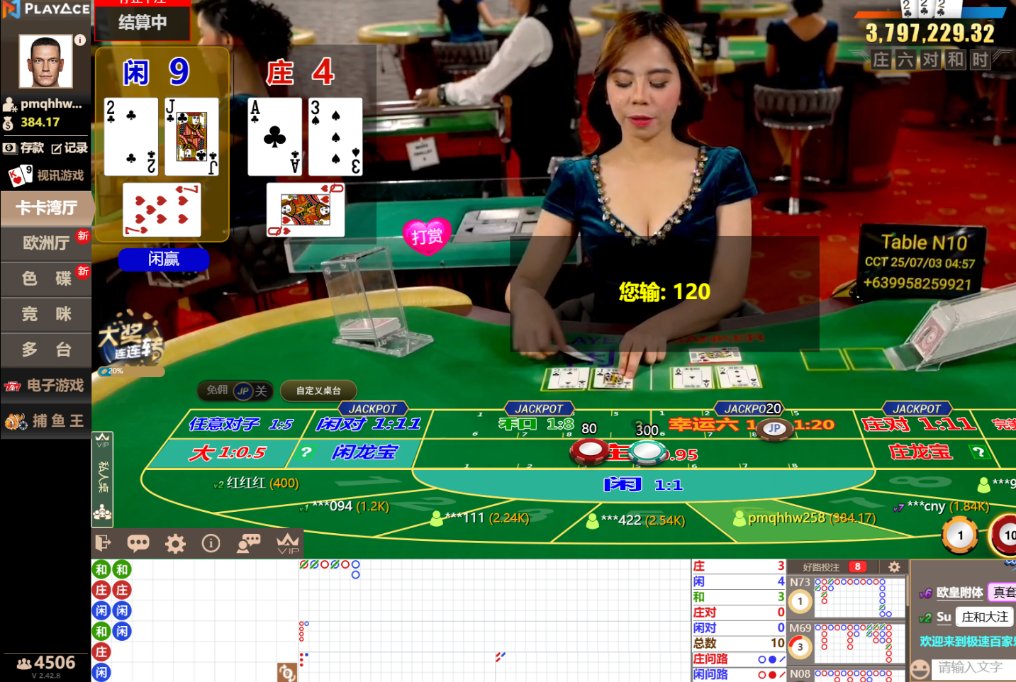 QQ20250703-045715.jpg