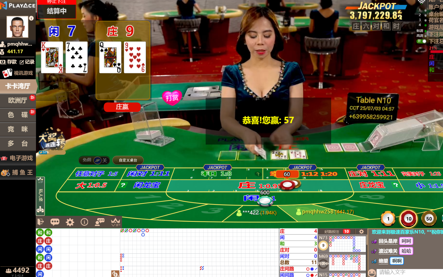 QQ20250703-045745.jpg