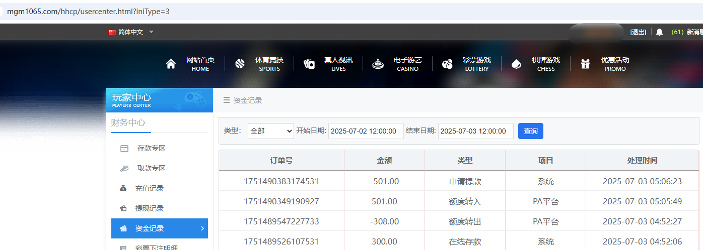 QQ20250703-050636.jpg