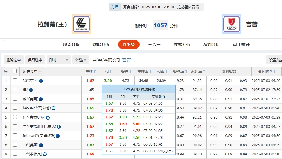 微信截图_20250703055254.png