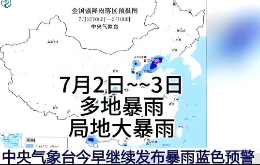 360截图20250703084610423.jpg