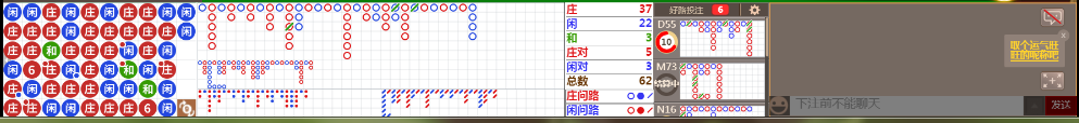 M58 0828.png